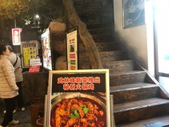 -武林峰餐厅(龙湖星悦荟店)