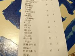 账单-鱼乐圈烤鱼餐厅(富尔沃·财富街店)