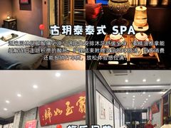 -陈记菜馆·非遗淮扬菜·始于1988(东关街教场店)