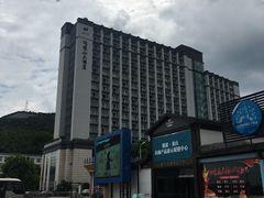 -达蓬山旅游度假区