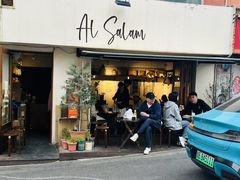 -Al Salam莫的三明治
