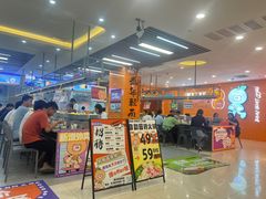 -大橘元自助回转火锅(天河新天地店)