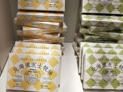 -好利来(望京中福店)