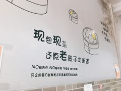 -笼铭坊(北蔡店)