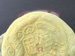 龙凤金团-固海糕团店