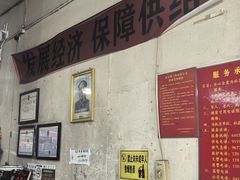 -赵府街副食店