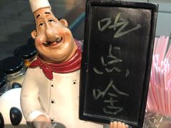 -谭师爷龙抄手(白下路店)