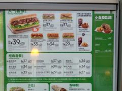 -赛百味SUBWAY(毓璜顶店)