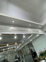 -镁连社·美联社