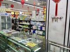 -粤海大药房(粤海广场店)