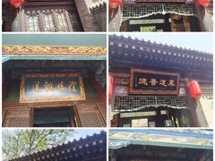 -湘子庙