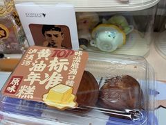 -泸溪河桃酥(西直门凯德店)