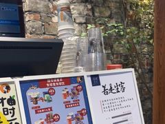 -茶理宜世(东方宝泰店)