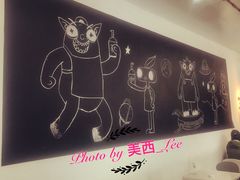 -茶力的小怪兽(梅林卓悦汇店)