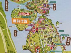-厦门园林博览苑
