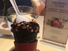 -哈根达斯(国瑞店)