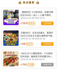 -万达宝贝乐园(北京槐房店)