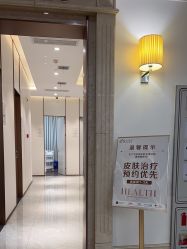 -禾丽康美医疗美容医院
