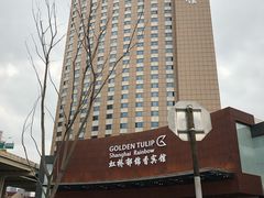 -上海虹桥宾馆味翠餐厅