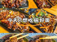 -来福面馆现炒浇头本帮面(真光路店)
