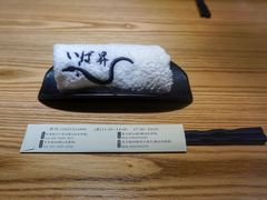 餐具摆设-昇鳗鱼家(浦东店)