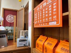 -龙华素斋(龙华路店)