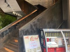 -永安鱼庄·镇江菜(丁卯店)