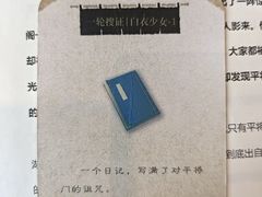 -剧狐剧本杀(徐汇1号店)