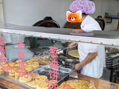 -东伊顺(高银街店)