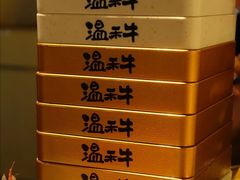 -温禾牛·和牛寿喜烧自助火锅(恒基名人店)