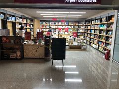 -空港书屋(鄂尔多斯伊金霍洛国际机场店)