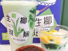 -奈雪的茶(正弘城PRO+店)