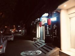 -千贺宗纹身传统大师