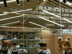 -狮头牌卤味研究所·卤味饭(花城汇南区店)