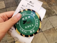 -汉巴味德(沈阳万象汇店)