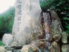 -大雁塔北广场音乐喷泉