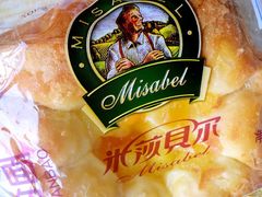 iphone_upload_pic-米莎贝尔生日蛋糕(平安店)