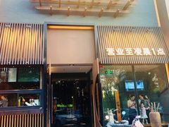 门面-呷哺呷哺 黄金牧场 (回龙观港龙店)