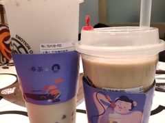 -眷茶臻选(锦艺城店)
