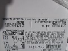 -中粮丰通（北京)食品有限公司