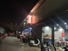 -阿梅姐美食店