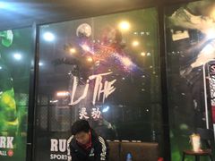-洛克公园·篮球·足球(三林店)