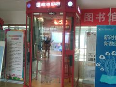 -石景山区图书馆(八角南路)