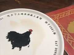 -洞庭土菜馆(天河北总店)