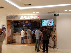 门面-凤起龙游老面包子(凯德晶品店)