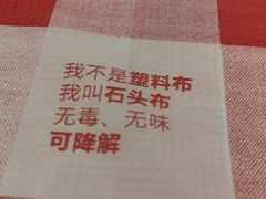 -洪霞餐馆·川菜·鲜货现炒(两江春城店)