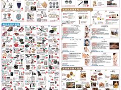-崇光百货(铜锣湾店)