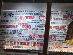 -螺大喜螺蛳粉火锅(雍和宫店)