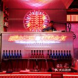 日咖夜酒|北京新店|秉秉海盗薯条一整个满足