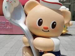 -港汇恒隆广场